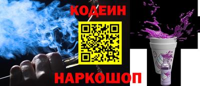 кокаин перу Братск