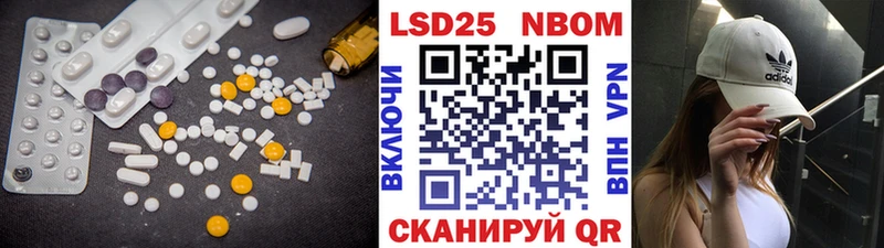 Лсд 25 экстази кислота  хочу   Братск 