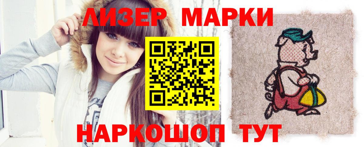 Лсд 25 экстази ecstasy Братск