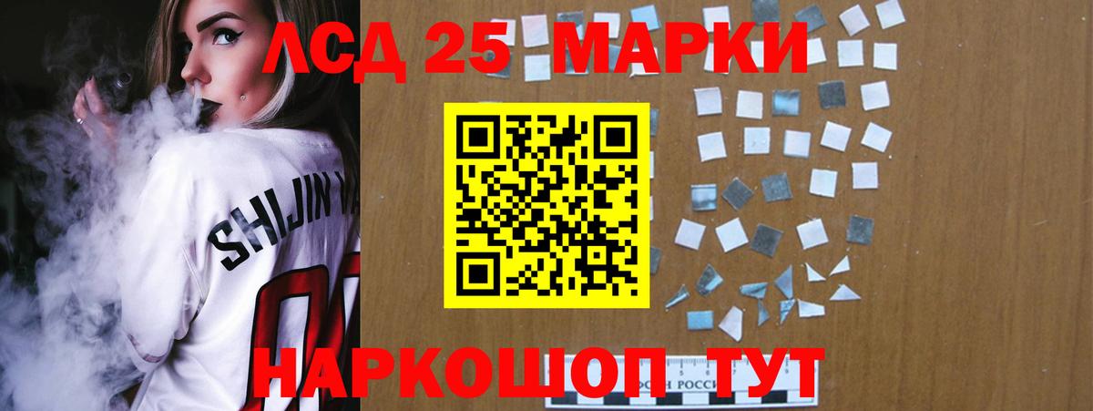 Лсд 25 экстази  Лсд 25 экстази ecstasy  Вход с VPN  Братск 
