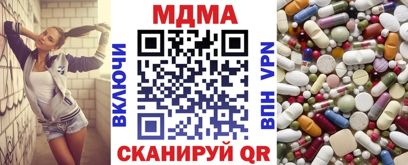 MDMA кристаллы  Братск 