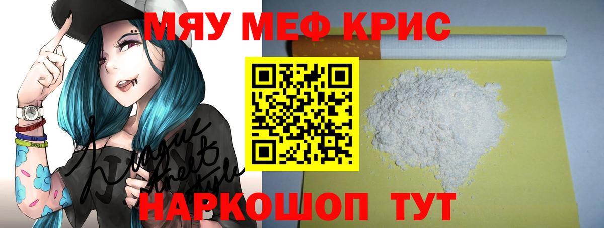 Братск  МЕФ VHQ  блэк спрут сайт  Вход с VPN  Меф mephedrone 