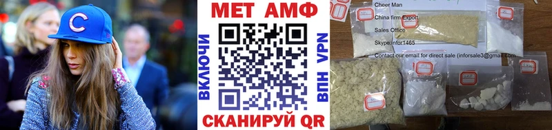 кракен ONION  Братск  Первитин Methamphetamine 