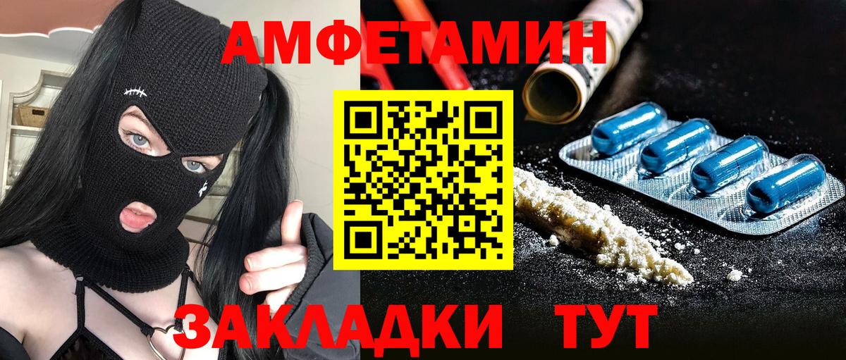 Первитин  МЕТАМФЕТАМИН Декстрометамфетамин 99.9%  Братск  Вход с VPN  МЕТАМФЕТАМИН Декстрометамфетамин 99.9% 