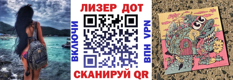 Марки 25I-NBOMe 1,5мг  Братск 