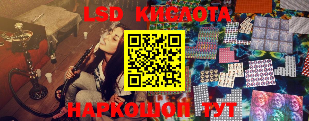 Марки NBOMe 1,5мг  Вход с VPN  Марки 25I-NBOMe  Братск 