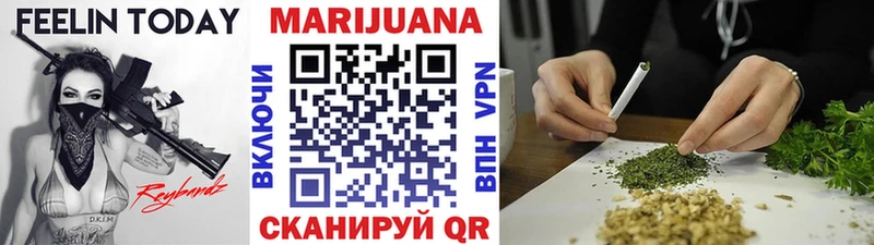 Каннабис VHQ  мориарти как зайти  Братск  закладка 