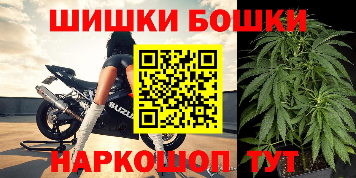 Каннабис план Братск